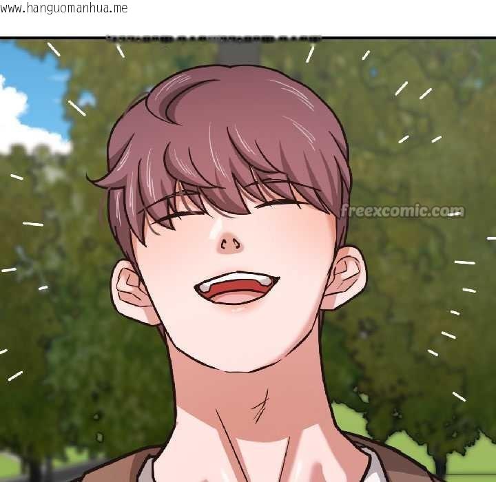 韩国漫画我的傻瓜男友韩漫_我的傻瓜男友-第41话在线免费阅读-韩国漫画-第84张图片