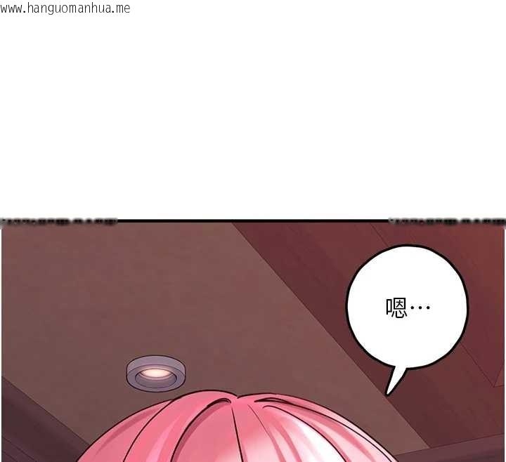 韩国漫画垃圾堆捡到宠物系萌妹韩漫_垃圾堆捡到宠物系萌妹-第28话-我女儿就交给你了在线免费阅读-韩国漫画-第162张图片