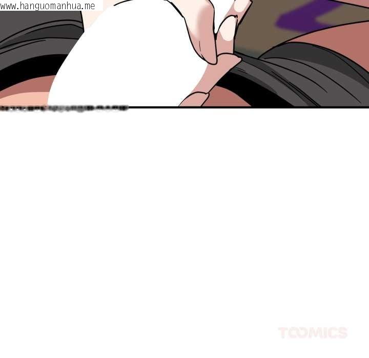 韩国漫画当狗不丢人韩漫_当狗不丢人-第35话在线免费阅读-韩国漫画-第30张图片