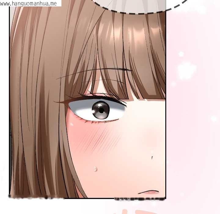 韩国漫画校花的双面生活韩漫_校花的双面生活-第19话在线免费阅读-韩国漫画-第73张图片