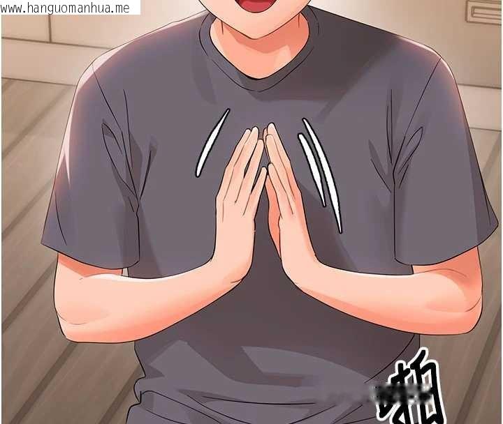 韩国漫画幼惑韩漫_幼惑-第8话-学生一碰我就湿了!?在线免费阅读-韩国漫画-第12张图片