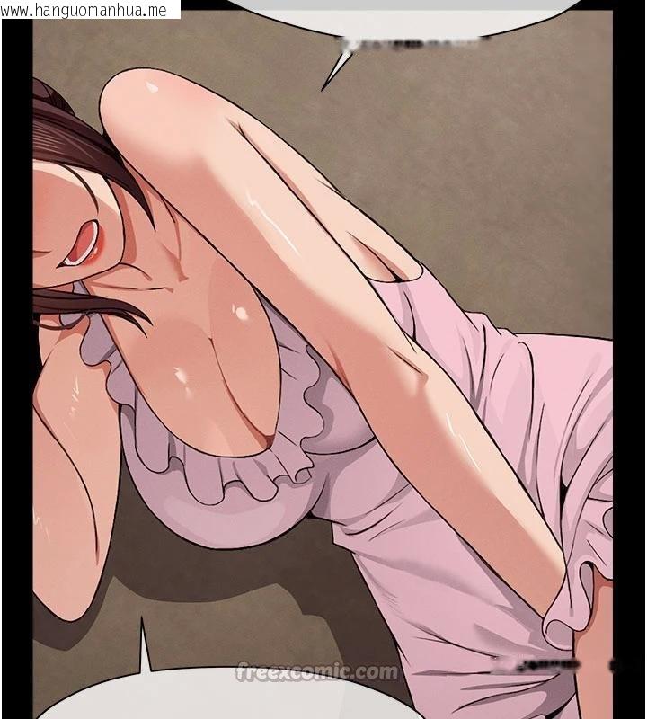 韩国漫画尸变家园:以身相许韩漫_尸变家园:以身相许-第23话-要把我哄得服服贴贴?在线免费阅读-韩国漫画-第105张图片