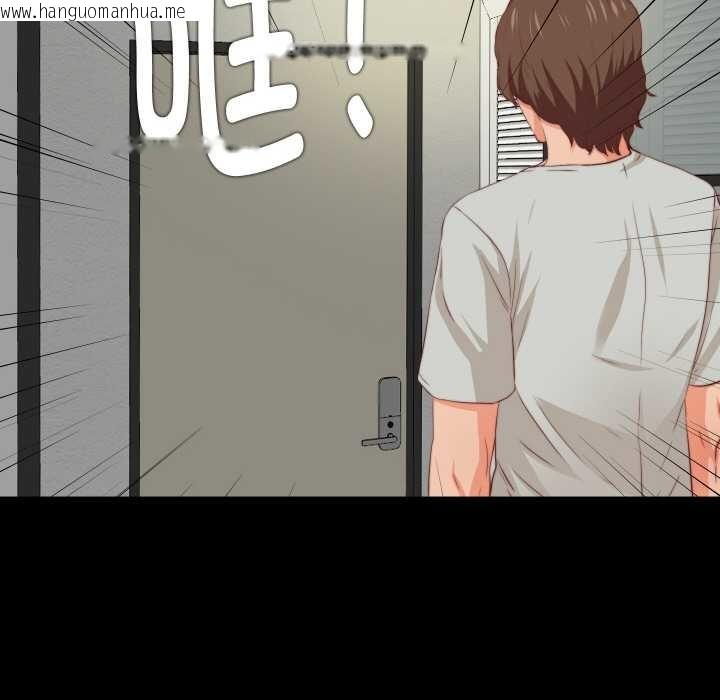 韩国漫画无法上色的关系/爱上弟子韩漫_无法上色的关系/爱上弟子-第3话在线免费阅读-韩国漫画-第59张图片