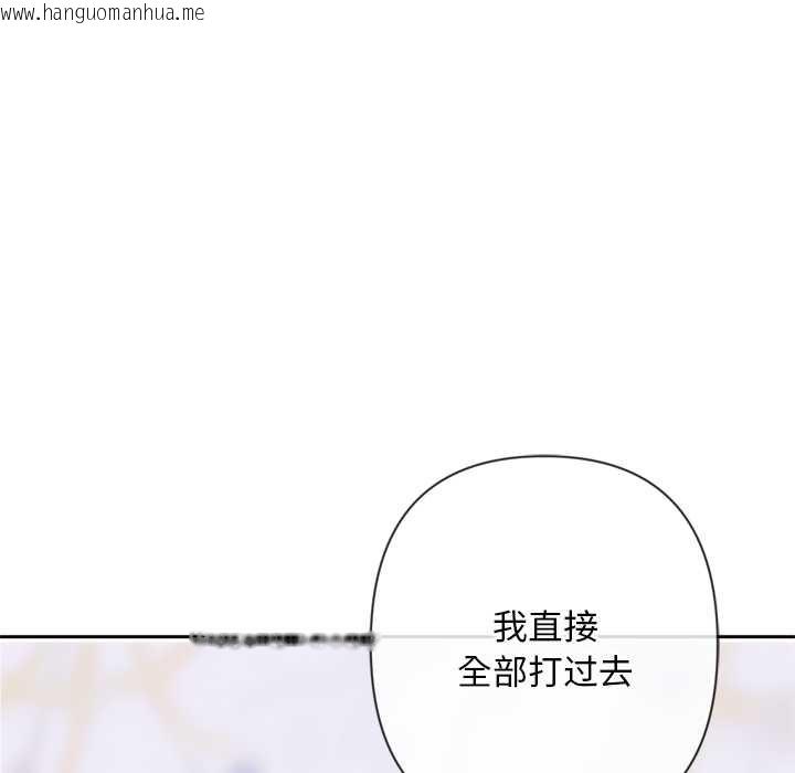 韩国漫画交易以外/成为房地产大亨的我韩漫_交易以外/成为房地产大亨的我-第3话在线免费阅读-韩国漫画-第17张图片