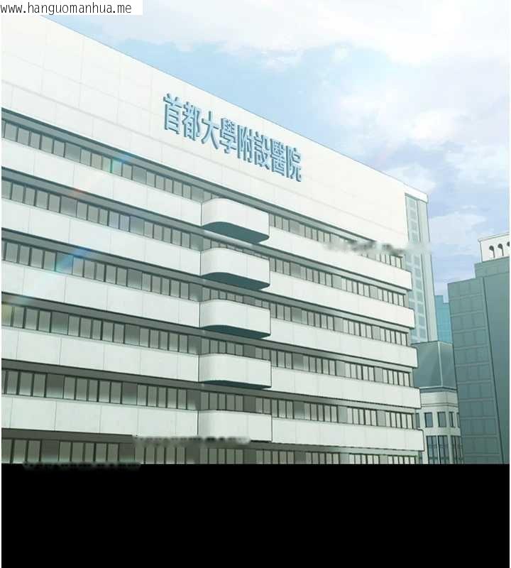 韩国漫画幼惑韩漫_幼惑-第7话-输的人脱光衣服上课在线免费阅读-韩国漫画-第2张图片