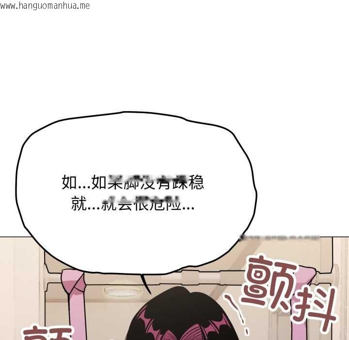 韩国漫画缺德邻居难相处韩漫_缺德邻居难相处-第61话在线免费阅读-韩国漫画-第122张图片