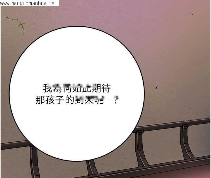 韩国漫画花容湿色:取花点韩漫_花容湿色:取花点-第82话-舔弄男仆的巨根在线免费阅读-韩国漫画-第41张图片