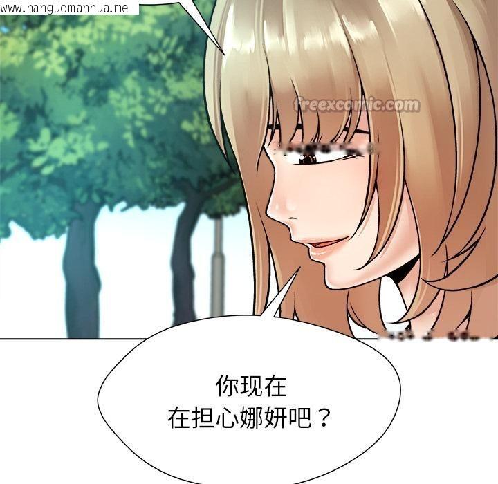 韩国漫画被幸运诅咒的人/幸运的孽缘韩漫_被幸运诅咒的人/幸运的孽缘-第20话在线免费阅读-韩国漫画-第60张图片