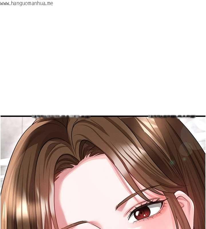 韩国漫画足球型男脱单指南韩漫_足球型男脱单指南-第42话-初夜对象再访在线免费阅读-韩国漫画-第1张图片