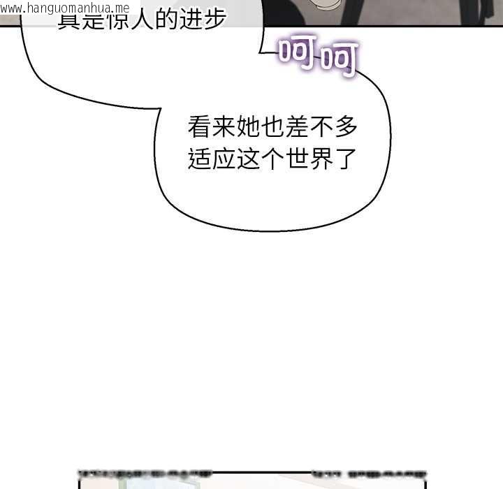 韩国漫画公主殿下要收种子啦！/公主抢孕大作战韩漫_公主殿下要收种子啦！/公主抢孕大作战-第12话在线免费阅读-韩国漫画-第80张图片