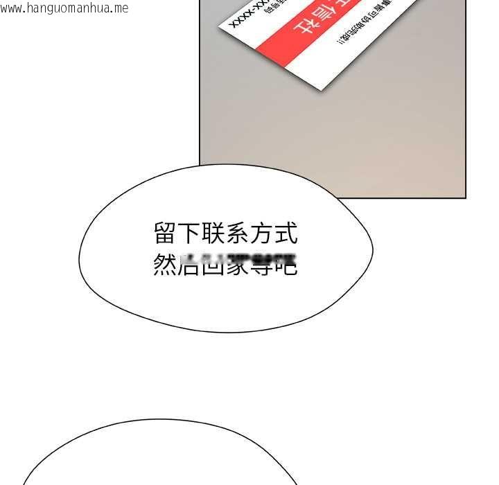 韩国漫画被幸运诅咒的人/幸运的孽缘韩漫_被幸运诅咒的人/幸运的孽缘-第22话在线免费阅读-韩国漫画-第72张图片