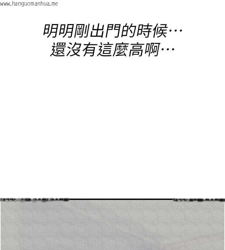 韩国漫画诅咒性转物语韩漫_诅咒性转物语-第6话-妳就是做爱圣体吧?在线免费阅读-韩国漫画-第55张图片