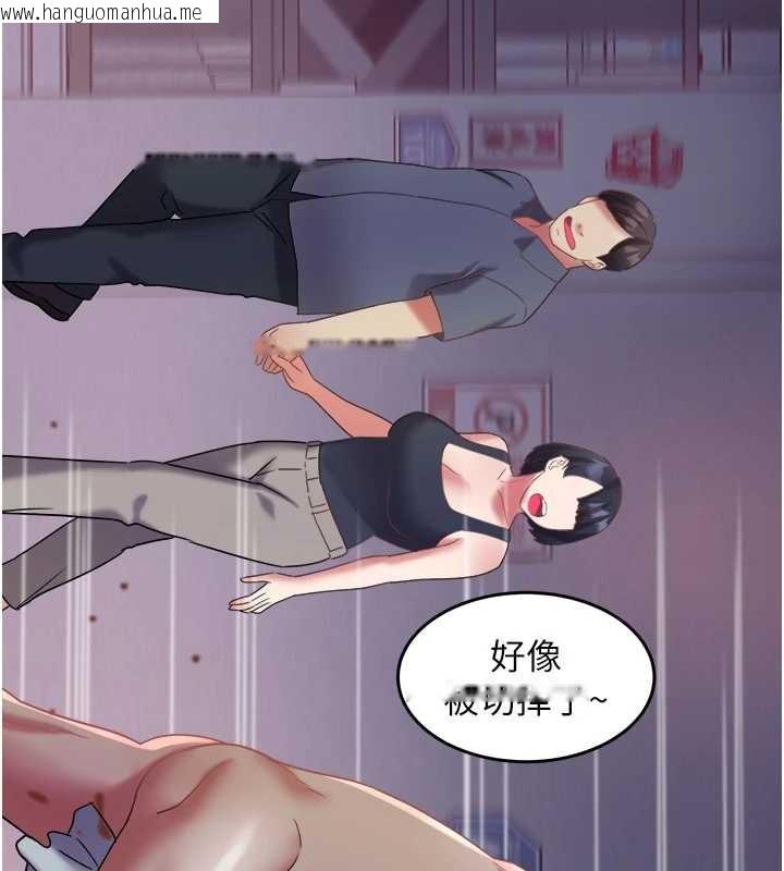 韩国漫画大凤村妇女会韩漫_大凤村妇女会-第28话-让妳知道「这把」的厉害!在线免费阅读-韩国漫画-第130张图片