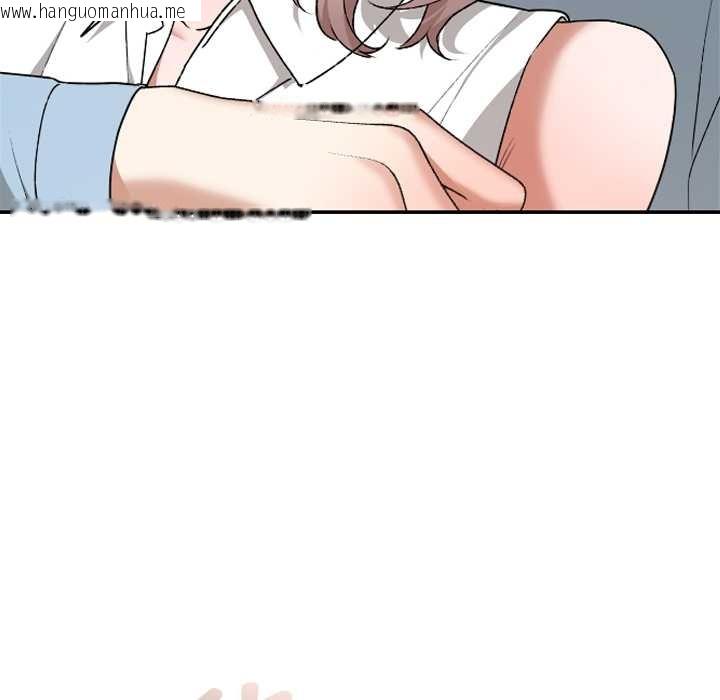 韩国漫画校花的双面生活韩漫_校花的双面生活-第17话在线免费阅读-韩国漫画-第12张图片