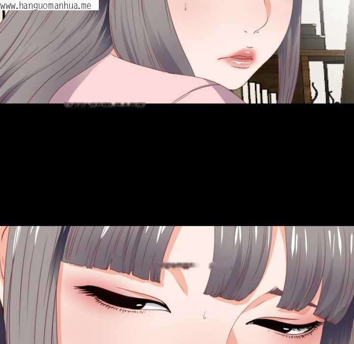 韩国漫画无法上色的关系/爱上弟子韩漫_无法上色的关系/爱上弟子-第3话在线免费阅读-韩国漫画-第29张图片