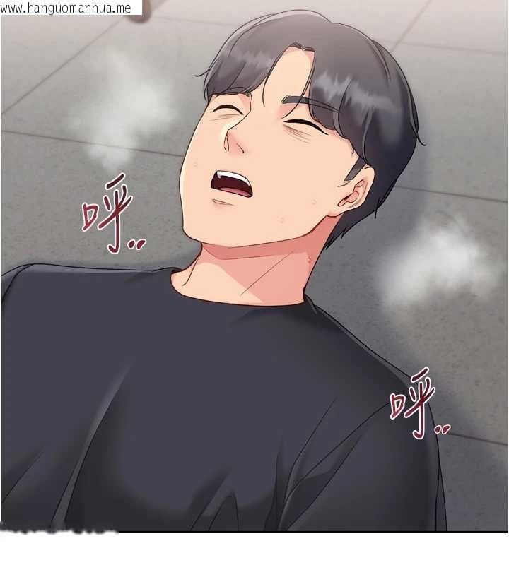 韩国漫画Set-up!排球少女韩漫_Set-up!排球少女-第75话-用变态的体位感受高潮在线免费阅读-韩国漫画-第142张图片