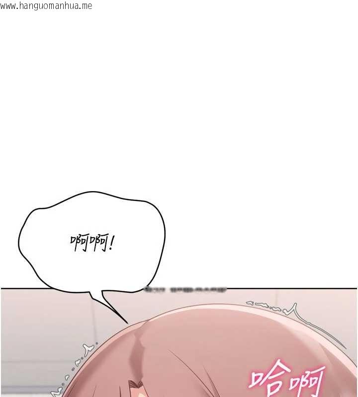 韩国漫画Set-up!排球少女韩漫_Set-up!排球少女-第75话-用变态的体位感受高潮在线免费阅读-韩国漫画-第62张图片