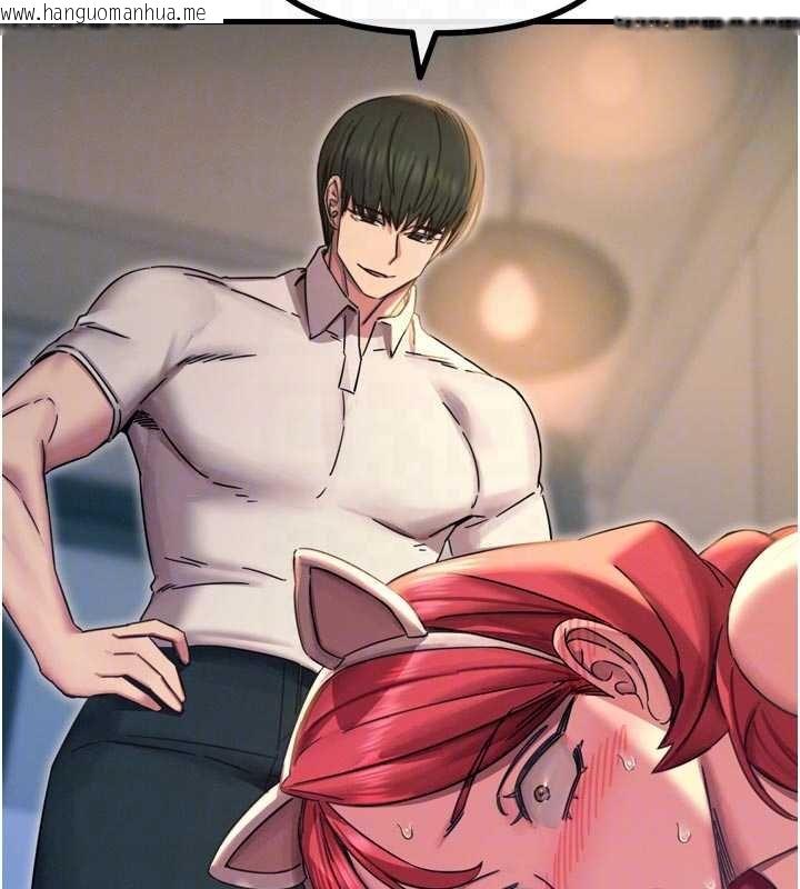 韩国漫画恶次人生韩漫_恶次人生-第54话-堕落的母猪在线免费阅读-韩国漫画-第92张图片