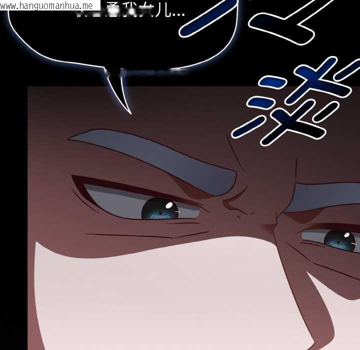 韩国漫画热情拳击馆韩漫_热情拳击馆-第53话在线免费阅读-韩国漫画-第23张图片