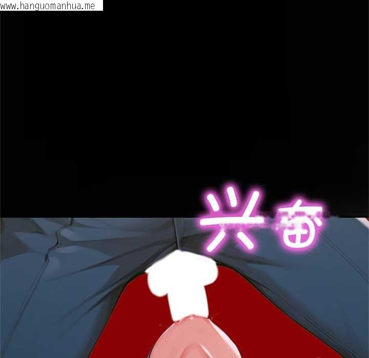 韩国漫画交易以外/成为房地产大亨的我韩漫_交易以外/成为房地产大亨的我-第4话在线免费阅读-韩国漫画-第50张图片