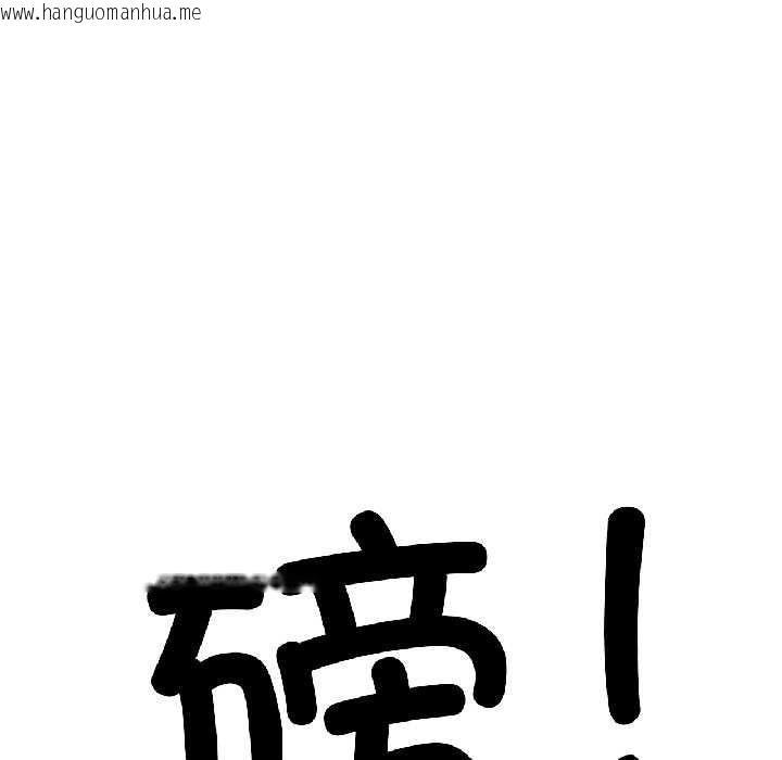 韩国漫画我的傻瓜男友韩漫_我的傻瓜男友-第41话在线免费阅读-韩国漫画-第193张图片