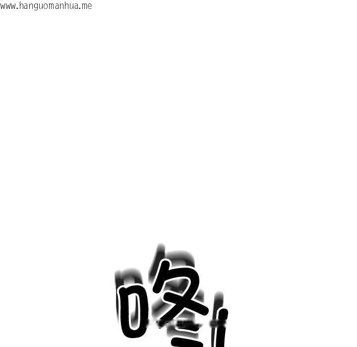 韩国漫画交易以外/成为房地产大亨的我韩漫_交易以外/成为房地产大亨的我-第2话在线免费阅读-韩国漫画-第132张图片
