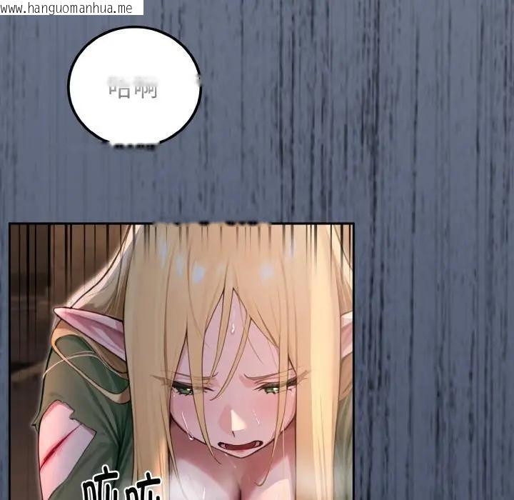 韩国漫画迷雾深处的诱惑/XX地下城韩漫_迷雾深处的诱惑/XX地下城-第1话在线免费阅读-韩国漫画-第41张图片