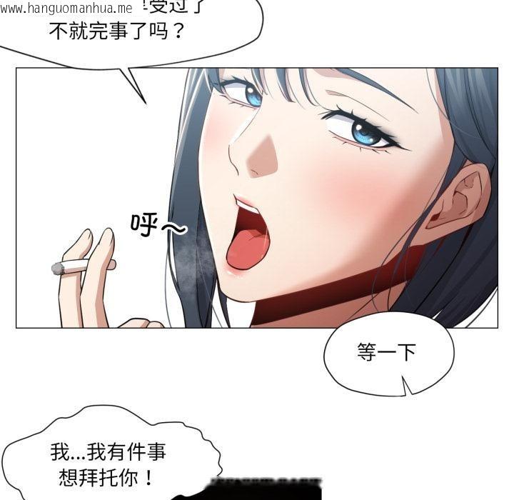 韩国漫画换身恋人韩漫_换身恋人-第25话在线免费阅读-韩国漫画-第36张图片