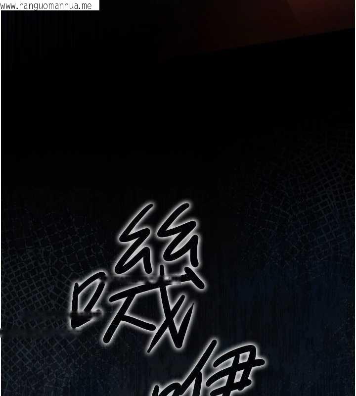 韩国漫画借妻条约韩漫_借妻条约-第26话-你老婆干起来一定很正点在线免费阅读-韩国漫画-第209张图片