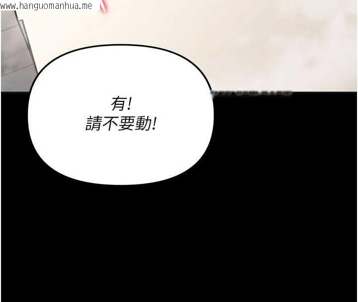 韩国漫画幼惑韩漫_幼惑-第4话-拒绝不了他的侵犯在线免费阅读-韩国漫画-第33张图片