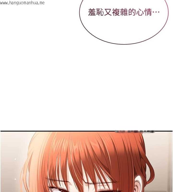 韩国漫画倒追游戏韩漫_倒追游戏-第28话-老师展现自己的最深处在线免费阅读-韩国漫画-第181张图片