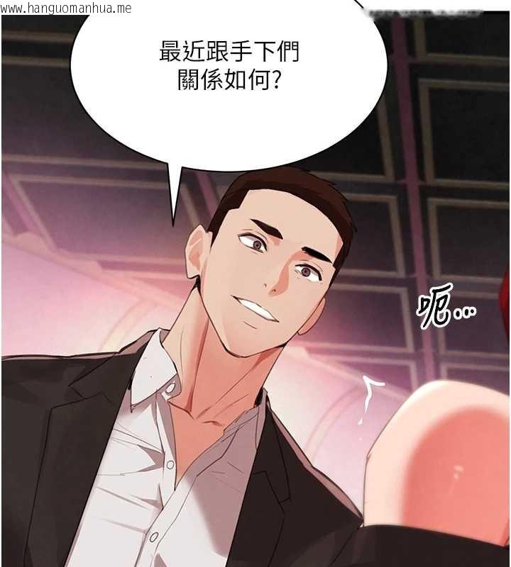 韩国漫画黑道千金韩漫_黑道千金-第63话-调教不听话的小太妹在线免费阅读-韩国漫画-第149张图片