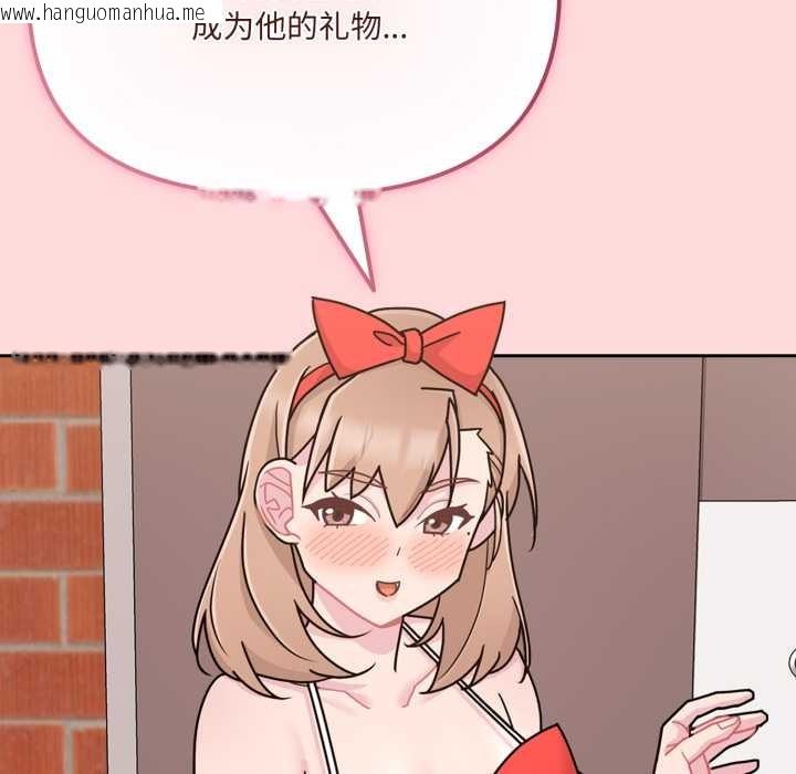 韩国漫画爱的调味课/新娘料理课程韩漫_爱的调味课/新娘料理课程-第6话在线免费阅读-韩国漫画-第158张图片