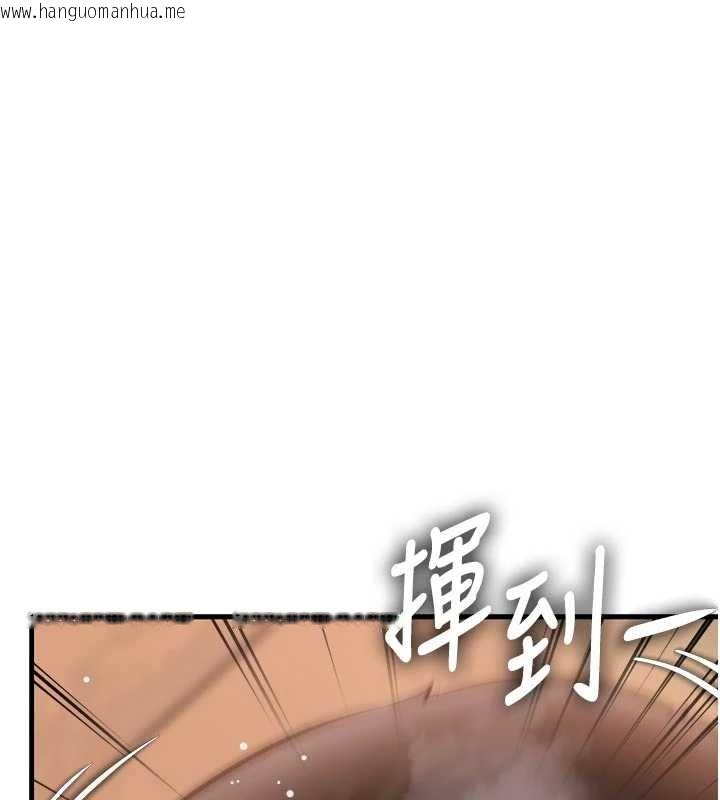 韩国漫画特色新视界韩漫_特色新视界-第17话-驯服野猫守则在线免费阅读-韩国漫画-第142张图片