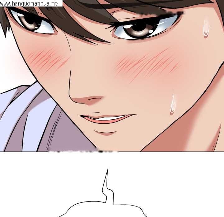 韩国漫画黑帮千金养成记/刺龙刺凤的女友韩漫_黑帮千金养成记/刺龙刺凤的女友-第4话在线免费阅读-韩国漫画-第193张图片