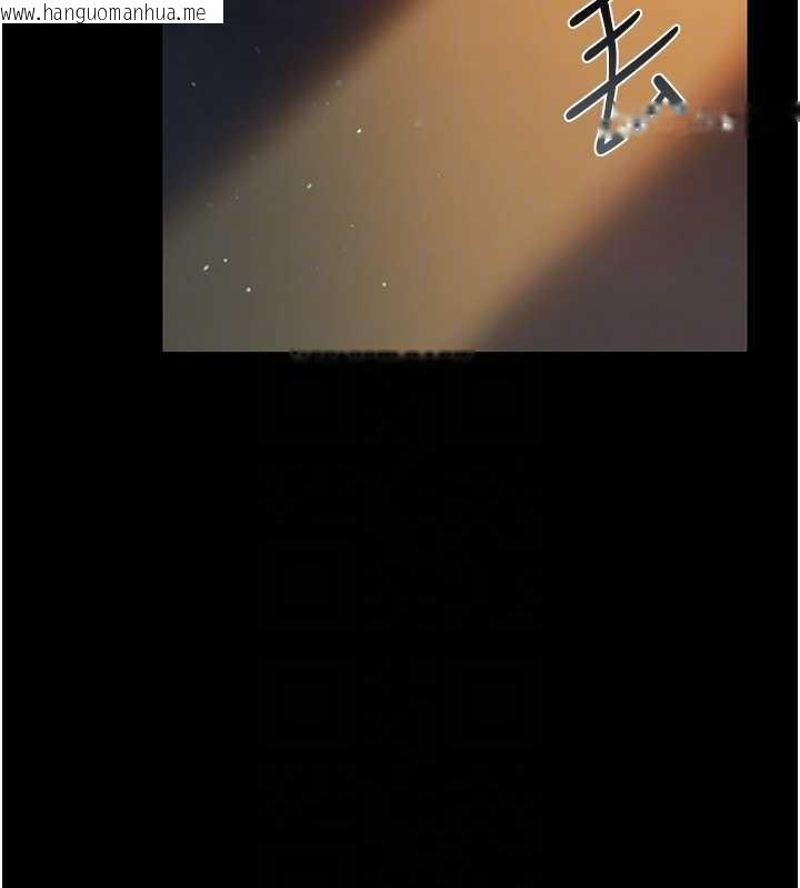 韩国漫画借妻条约韩漫_借妻条约-第25话-你们还真的在打炮喔?在线免费阅读-韩国漫画-第138张图片