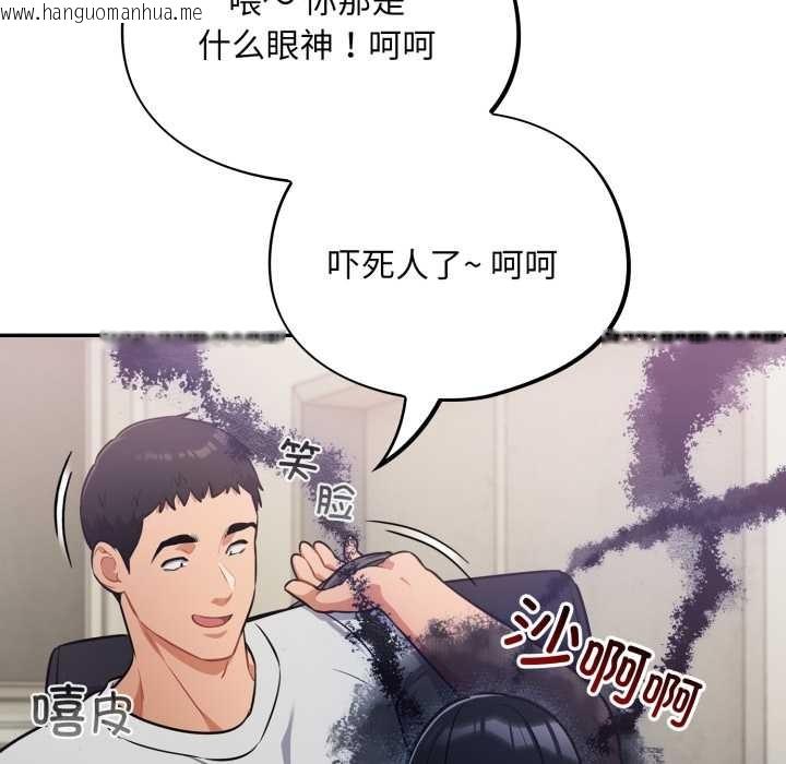 韩国漫画傻瓜病毒韩漫_傻瓜病毒-第51话在线免费阅读-韩国漫画-第31张图片