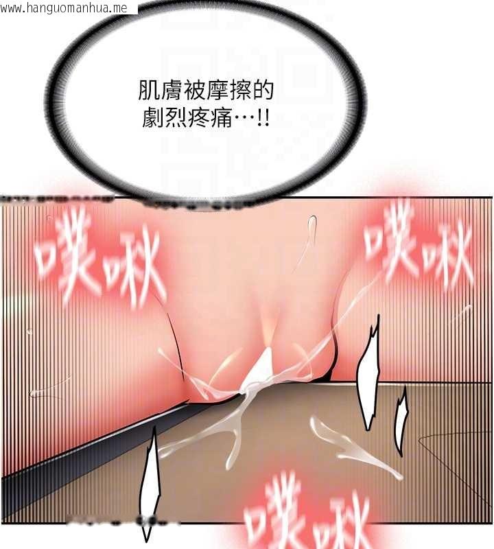 韩国漫画新生老司机韩漫_新生老司机-第14话-学姐牌人形娃娃在线免费阅读-韩国漫画-第77张图片