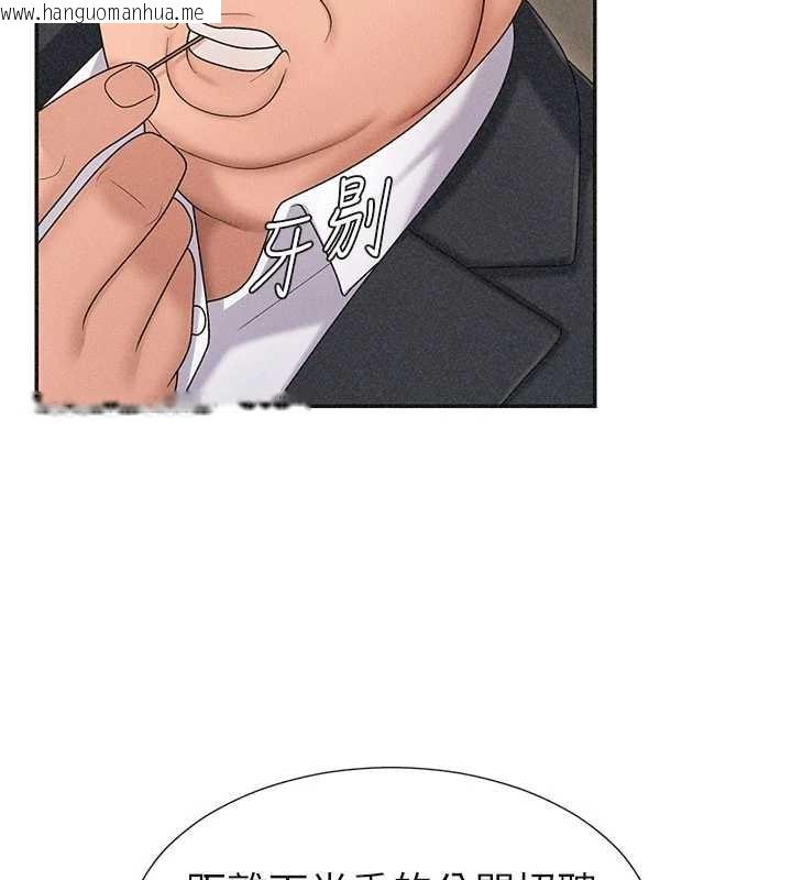 韩国漫画肉体审判韩漫_肉体审判-第33话-我的下体还是好有感觉在线免费阅读-韩国漫画-第95张图片