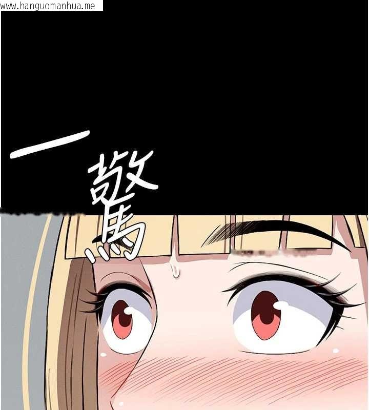 韩国漫画尸变家园:以身相许韩漫_尸变家园:以身相许-第24话-男女累积信任的方法在线免费阅读-韩国漫画-第179张图片