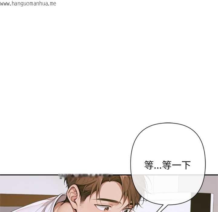 韩国漫画交易以外/成为房地产大亨的我韩漫_交易以外/成为房地产大亨的我-第3话在线免费阅读-韩国漫画-第29张图片