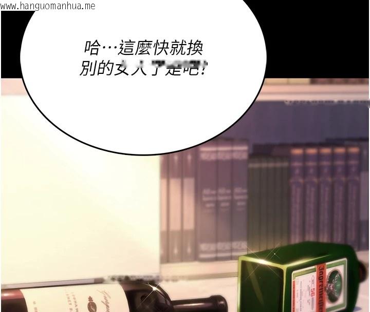 韩国漫画诅咒性转物语韩漫_诅咒性转物语-第1话-睡醒变成发春女在线免费阅读-韩国漫画-第36张图片