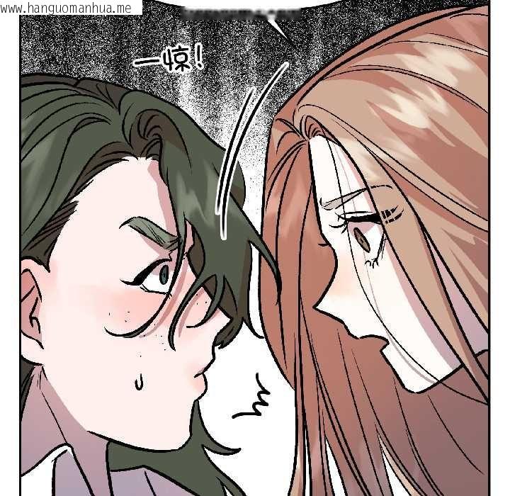 韩国漫画附属品少女的叛逆期韩漫_附属品少女的叛逆期-第28话在线免费阅读-韩国漫画-第91张图片