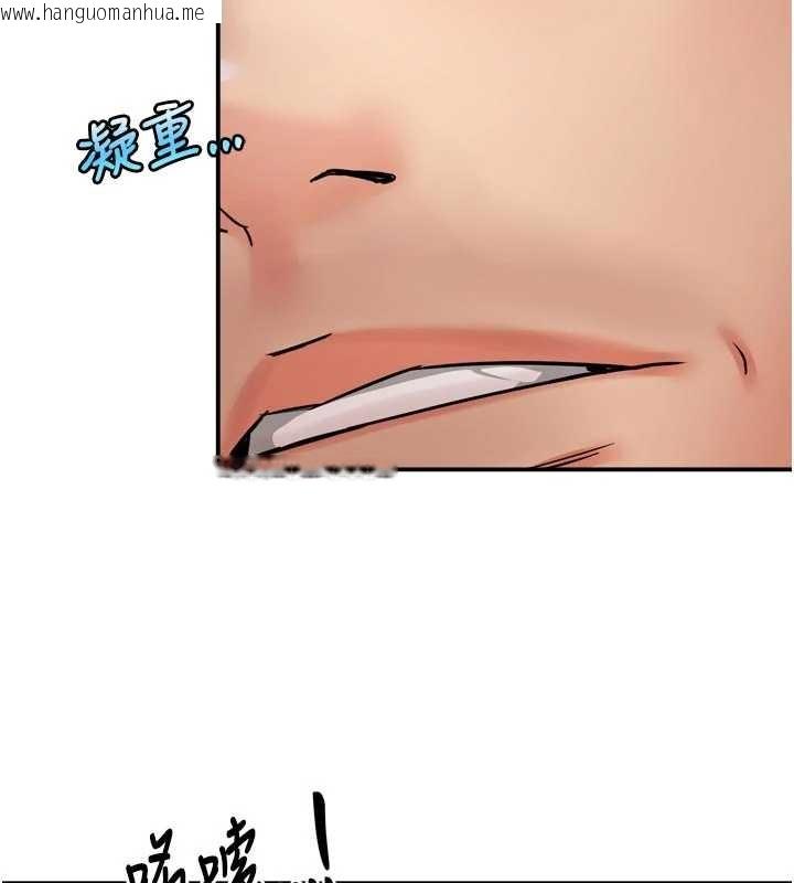 韩国漫画痒乐多阿姨韩漫_痒乐多阿姨-第89话-三人正面对峙在线免费阅读-韩国漫画-第55张图片