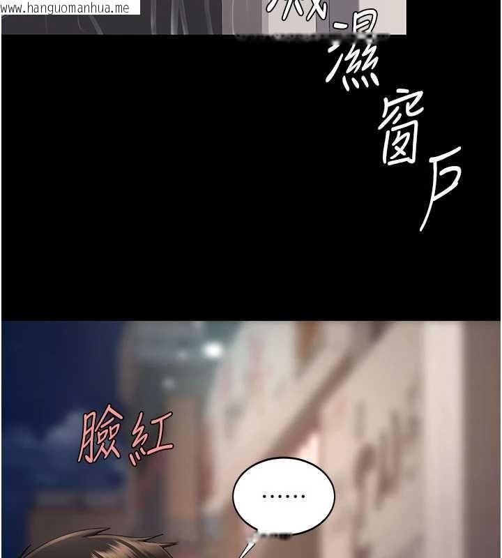 韩国漫画复仇母女丼韩漫_复仇母女丼-第130话-知名网红性爱秀在线免费阅读-韩国漫画-第209张图片