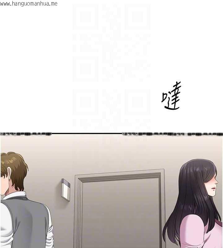 韩国漫画倒追游戏韩漫_倒追游戏-第30话-一滴不漏全部吞下去在线免费阅读-韩国漫画-第20张图片