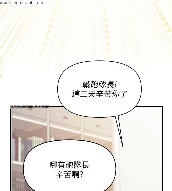 韩国漫画报告女班长:一根突起韩漫_报告女班长:一根突起-第31话-砲队长的挑逗在线免费阅读-韩国漫画-第59张图片
