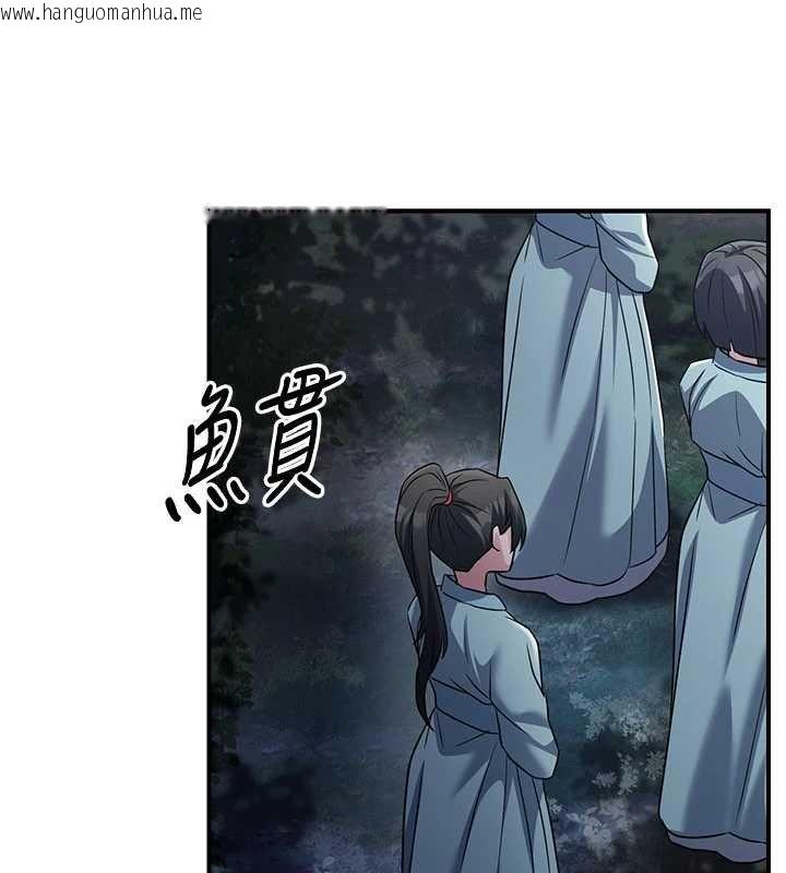 韩国漫画炼欲:色魔再临韩漫_炼欲:色魔再临-第20话-深宫排解寂寞的方法在线免费阅读-韩国漫画-第73张图片