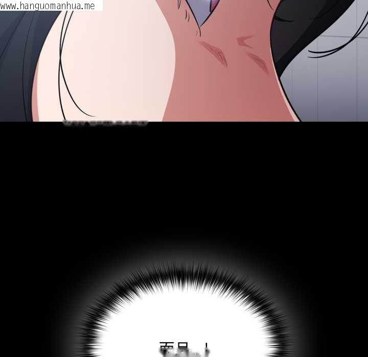 韩国漫画傻瓜病毒韩漫_傻瓜病毒-第49话在线免费阅读-韩国漫画-第121张图片