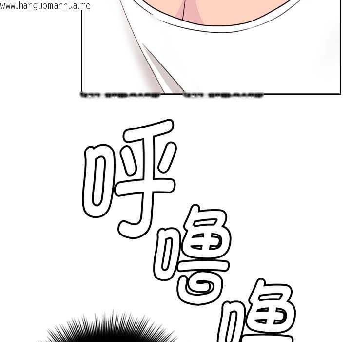 韩国漫画爱的调味课/新娘料理课程韩漫_爱的调味课/新娘料理课程-第3话在线免费阅读-韩国漫画-第160张图片